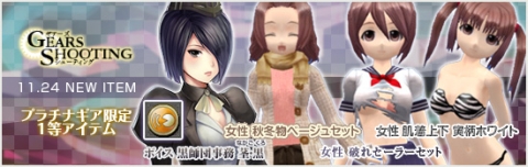 ���������꡼ No.011�Υ���ͥ������ / �֥�ӥ�������饤��ס��֥ڡ��ѡ��ޥ�פȥ���ܡ��ȥƥꥷ���ɤΥ��Х������о�