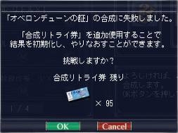 ���������꡼ No.021�Υ���ͥ������ / �֥�ӥ�������饤��ס��֥ڡ��ѡ��ޥ�פȥ���ܡ��ȥƥꥷ���ɤΥ��Х������о�