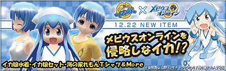 ���������꡼ No.001�Υ���ͥ������ / 4Gamer����ο�����Ͽ�ǥ���ܥ����ƥ�����������ƥॻ�åȤ������ǽ���֥�ӥ�������饤��פȡֿ�ά��������̼�פΥ���ܥ졼�����������������