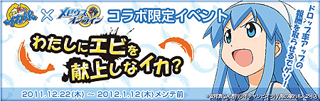 ���������꡼ No.007�Υ���ͥ������ / 4Gamer����ο�����Ͽ�ǥ���ܥ����ƥ�����������ƥॻ�åȤ������ǽ���֥�ӥ�������饤��פȡֿ�ά��������̼�פΥ���ܥ졼�����������������