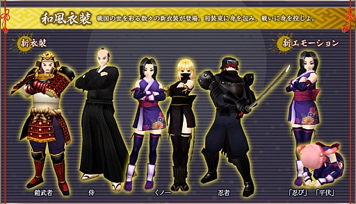 画像ギャラリー No.001のサムネイル画像 / 「メビウスオンライン」,新武器追加などのアップデートを1月19日に配信