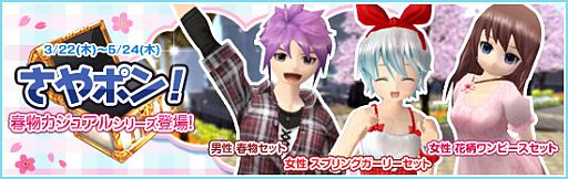 画像ギャラリー No.004のサムネイル画像 / 「メビウスオンライン」,新ステージ「デザートクイーン」実装。戦車で迎撃しよう