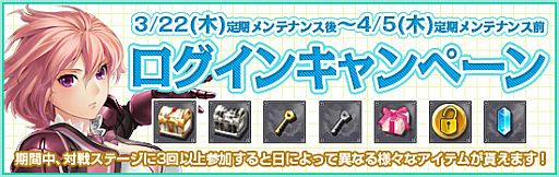 画像ギャラリー No.013のサムネイル画像 / 「メビウスオンライン」,新ステージ「デザートクイーン」実装。戦車で迎撃しよう