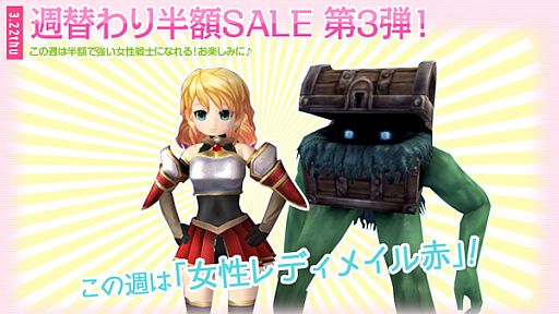 画像ギャラリー No.014のサムネイル画像 / 「メビウスオンライン」,新ステージ「デザートクイーン」実装。戦車で迎撃しよう