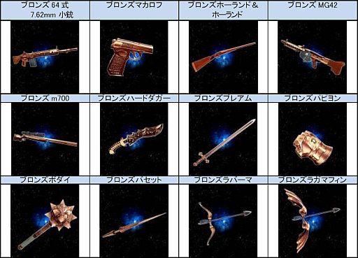 ꡼ No.001Υͥ / ֥ӥ饤סơݶפ12οʤɤ