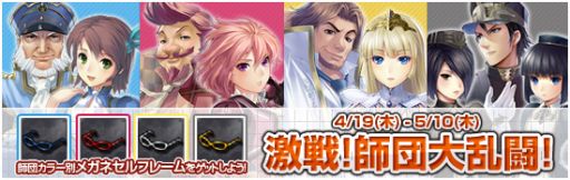 画像ギャラリー No.006のサムネイル画像 / 「メビウスオンライン」連続攻撃が可能な新たな武器「サルーキ」が登場