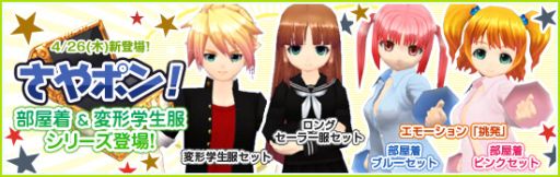 ꡼ No.002Υͥ / ֥ӥ饤׿롼פɲä