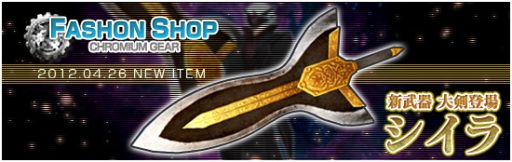 ꡼ No.004Υͥ / ֥ӥ饤׿롼פɲä