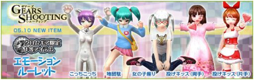 ꡼ No.006Υͥ / ֥ӥ饤פ5ο⡼䥽ơо