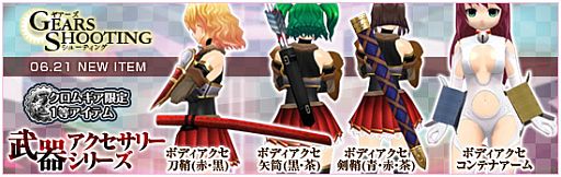 ꡼ No.008Υͥ / ֥ӥ饤׿ʶϥơ֥åҥåפ