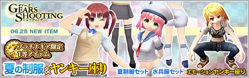 ꡼ No.017Υͥ / ֥ӥ饤סơμפ俷Хʤɤо