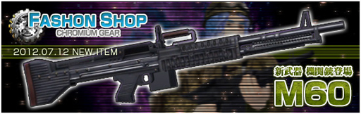 画像ギャラリー No.005のサムネイル画像 / 「メビウスオンライン」新ステージ“スプライタスコート:東部(昼)雨”を実装