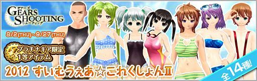 ꡼ No.005Υͥ / ֥ӥ饤פ˿2Ƥо졣Ͽڡ