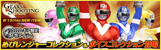 画像ギャラリー No.009のサムネイル画像 / 「メビウスオンライン」,銃器を使える新ステージ「コマンダーを追って」を追加