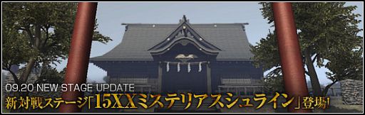 画像ギャラリー No.002のサムネイル画像 / 「メビウスオンライン」,新たな協力ステージ「超魔討伐」を本日実装