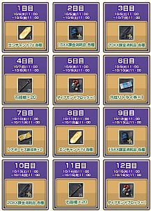 ꡼ No.002Υͥ / ֥ӥ饤凉ơ˻äؤʪ餪