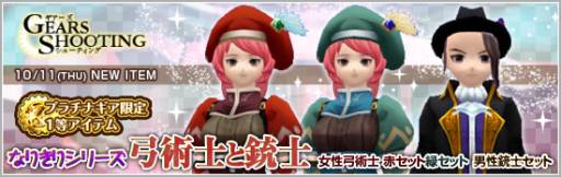 画像ギャラリー No.007のサムネイル画像 / 「メビウスオンライン」モンスターが多く出現する新ステージ「熱砂乱戦」を実装