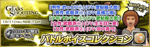 画像ギャラリー No.011のサムネイル画像 / 「メビウスオンライン」モンスターが多く出現する新ステージ「熱砂乱戦」を実装