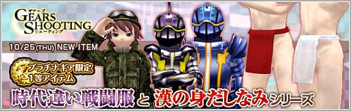 ꡼ No.001Υͥ / ֥ӥ饤ס凉ơ20XX ߥƥꥢ饤פ