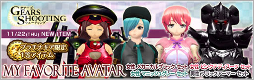 ꡼ No.011Υͥ / ֥ӥ饤׿凉ơ֥åȥХȥIIפ