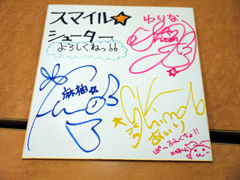 ꡼ No.003 | ޥ塼3ȤPC֥ޥ塼 դȡäȡפϡ2011ǯ114ȯ䡣ᥤɵǹԤ줿ȯɽݡ