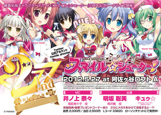 ꡼ No.002 | ֥ޥ塼פ2ǯǰ٥Ȥ527˳