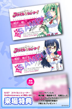 ꡼ No.004 | ֥ޥ塼פ2ǯǰ٥Ȥ527˳