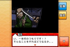 ���������꡼ No.002�Υ���ͥ������ / ���ץ�����Android���ץ�ϡ��繾�ͥ��ɥ٥���㡼�ɡ֤��ɤ����