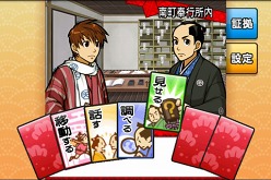 ���������꡼ No.003�Υ���ͥ������ / ���ץ�����Android���ץ�ϡ��繾�ͥ��ɥ٥���㡼�ɡ֤��ɤ����