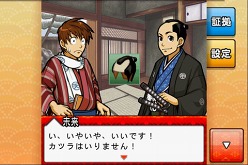 ���������꡼ No.004�Υ���ͥ������ / ���ץ�����Android���ץ�ϡ��繾�ͥ��ɥ٥���㡼�ɡ֤��ɤ����