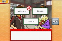 ���������꡼ No.008�Υ���ͥ������ / ���ץ�����Android���ץ�ϡ��繾�ͥ��ɥ٥���㡼�ɡ֤��ɤ����