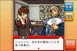 ���������꡼ No.012�Υ���ͥ������ / ���ץ�����Android���ץ�ϡ��繾�ͥ��ɥ٥���㡼�ɡ֤��ɤ����