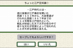 ���������꡼ No.013�Υ���ͥ������ / ���ץ�����Android���ץ�ϡ��繾�ͥ��ɥ٥���㡼�ɡ֤��ɤ����