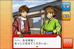 ���������꡼ No.014�Υ���ͥ������ / ���ץ�����Android���ץ�ϡ��繾�ͥ��ɥ٥���㡼�ɡ֤��ɤ����