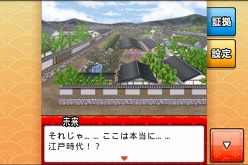 ���������꡼ No.016�Υ���ͥ������ / ���ץ�����Android���ץ�ϡ��繾�ͥ��ɥ٥���㡼�ɡ֤��ɤ����