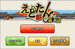 ���������꡼ No.001�Υ���ͥ������ / �֤��ɤ������2�á���3�ä��ۿ��档�����ʥ��ȡ��꡼��ڤ��⤦