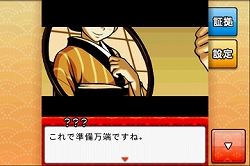 ���������꡼ No.002�Υ���ͥ������ / �֤��ɤ������2�á���3�ä��ۿ��档�����ʥ��ȡ��꡼��ڤ��⤦