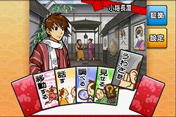 ���������꡼ No.004�Υ���ͥ������ / �֤��ɤ������2�á���3�ä��ۿ��档�����ʥ��ȡ��꡼��ڤ��⤦