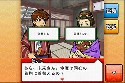 ���������꡼ No.005�Υ���ͥ������ / �֤��ɤ������2�á���3�ä��ۿ��档�����ʥ��ȡ��꡼��ڤ��⤦