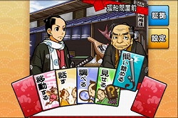 ���������꡼ No.008�Υ���ͥ������ / �֤��ɤ������2�á���3�ä��ۿ��档�����ʥ��ȡ��꡼��ڤ��⤦