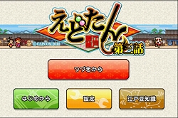 ���������꡼ No.009�Υ���ͥ������ / �֤��ɤ������2�á���3�ä��ۿ��档�����ʥ��ȡ��꡼��ڤ��⤦