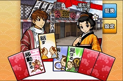 ���������꡼ No.011�Υ���ͥ������ / �֤��ɤ������2�á���3�ä��ۿ��档�����ʥ��ȡ��꡼��ڤ��⤦