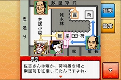 ���������꡼ No.012�Υ���ͥ������ / �֤��ɤ������2�á���3�ä��ۿ��档�����ʥ��ȡ��꡼��ڤ��⤦