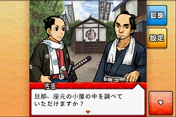 ���������꡼ No.013�Υ���ͥ������ / �֤��ɤ������2�á���3�ä��ۿ��档�����ʥ��ȡ��꡼��ڤ��⤦