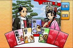 ���������꡼ No.006�Υ���ͥ������ / �֤��ɤ������4�á���5���ۿ�������������Υץ쥼��ȴ���