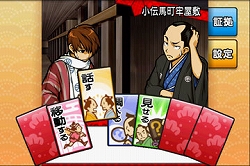 ���������꡼ No.009�Υ���ͥ������ / �֤��ɤ������4�á���5���ۿ�������������Υץ쥼��ȴ���