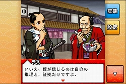 ���������꡼ No.011�Υ���ͥ������ / �֤��ɤ������4�á���5���ۿ�������������Υץ쥼��ȴ���