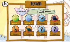 ���������꡼ No.006�Υ���ͥ������ / OpenFeint�б��Υѥ��륲�����Animals on Board���ۿ���������