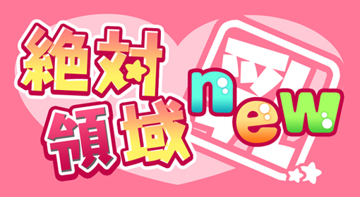 ���������꡼ No.001�Υ���ͥ������ / ���ɤ��ɿ����Ф��������ץ�������ΰ� new���ۿ���������