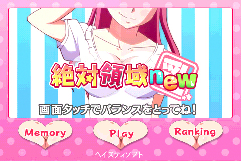 ���������꡼ No.002�Υ���ͥ������ / ���ɤ��ɿ����Ф��������ץ�������ΰ� new���ۿ���������